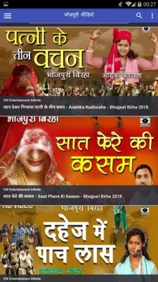 Bhojpuri Videos android App screenshot 0