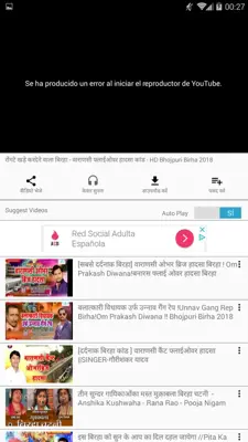 Bhojpuri Videos android App screenshot 1